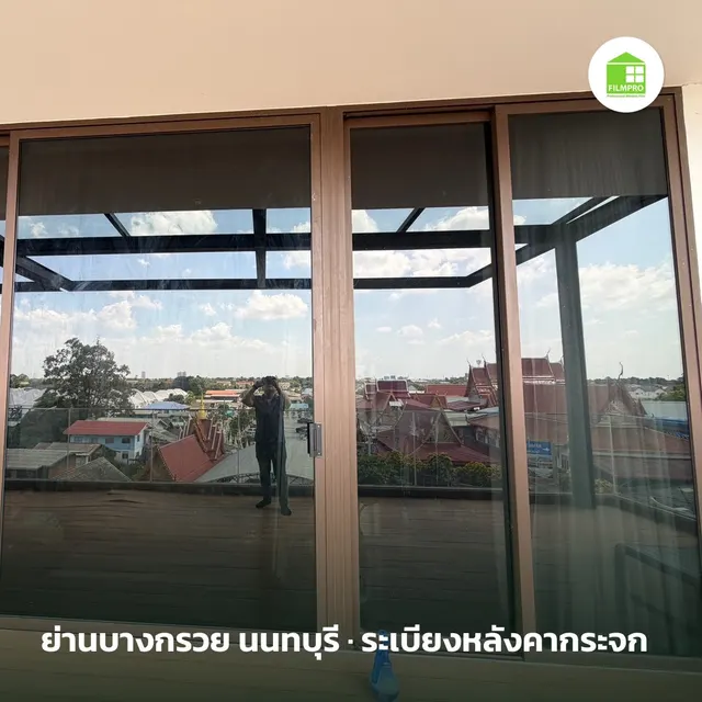 งานติดฟิล์มออฟฟิศ