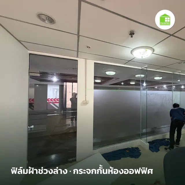 Master View Executive Place — ออฟฟิศ