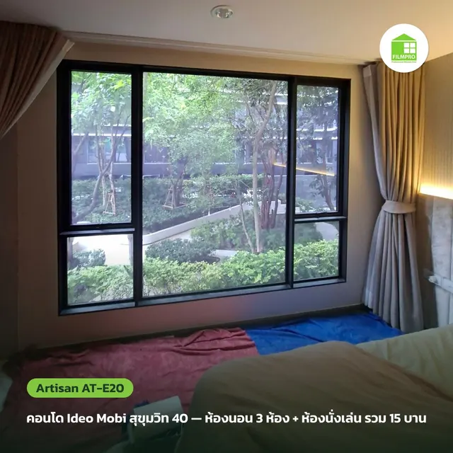 Ideo Mobi Sukhumvit 40 — คอนโด