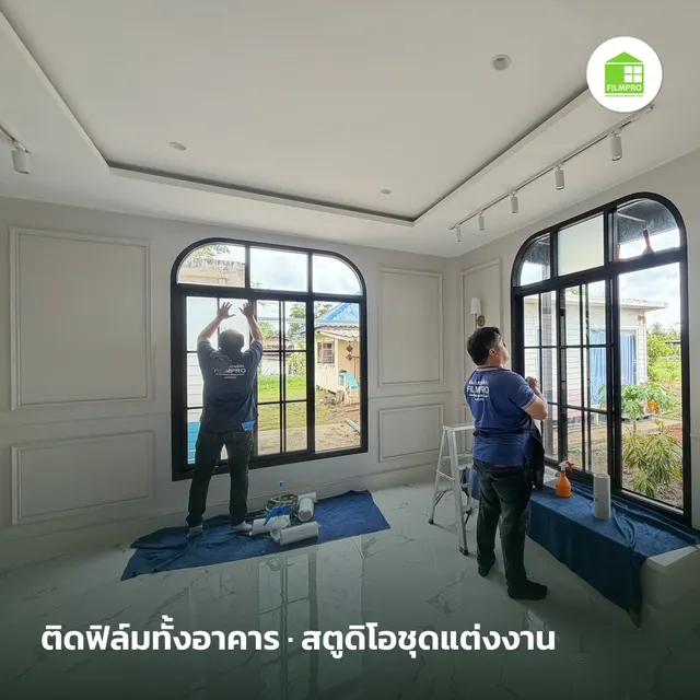 สตูดิโอชุดแต่งงาน แม่กลอง - ฟิล์มฝ้า FDC ควบคุมแสง