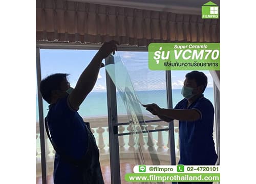 #Review ฟิล์มกันความร้อน Super Ceramic VCM70