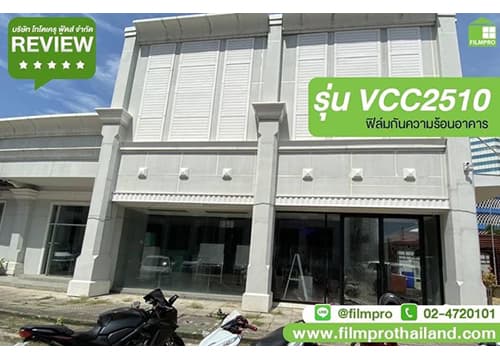 #Review บริษัท โทโดเครุ ฟู้ดส์ จำกัด