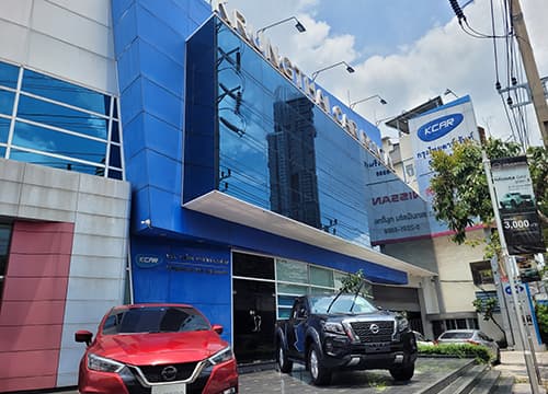 บมจ. กรุงไทย คาร์เร้นท์ แอนด์ ลีส