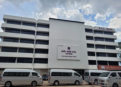 บริษัท โอซีซี จำกัด (มหาชน)